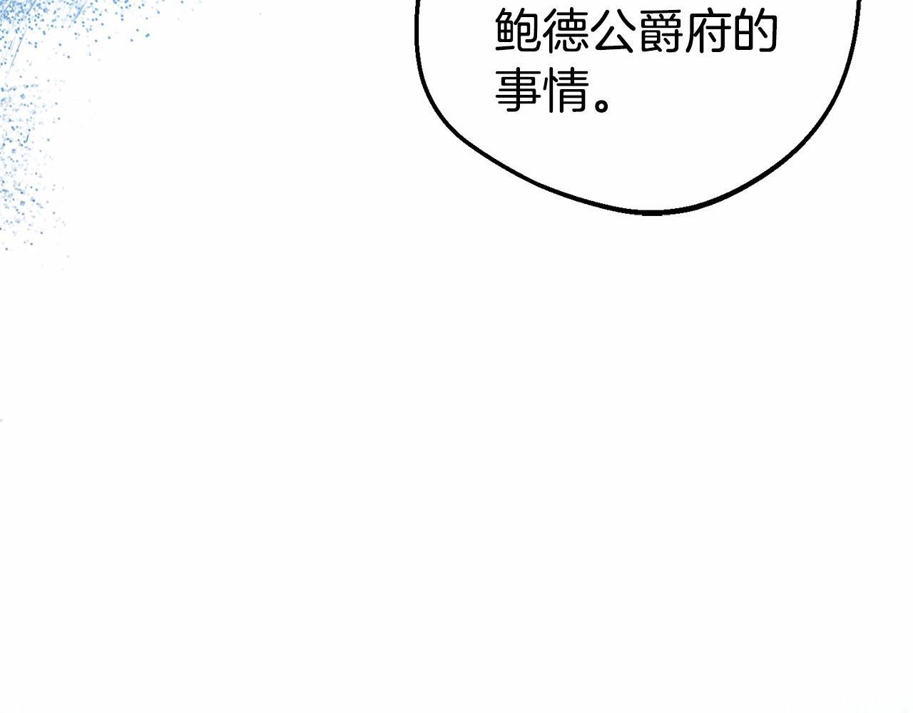 第29话 可爱少女的冬装竟然如此可爱！3
