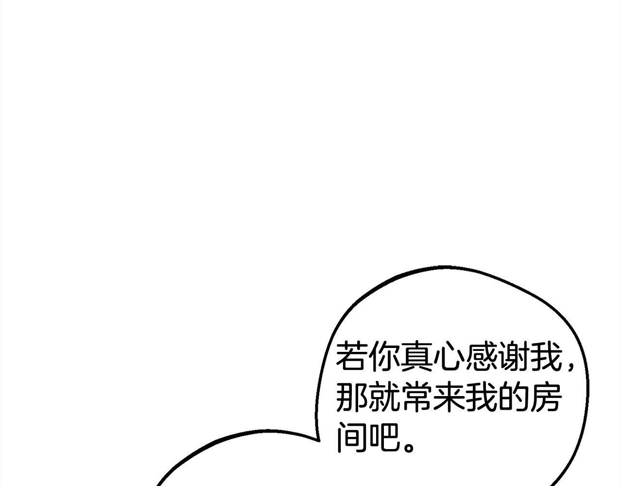 第27话 这是我自己决定的事情133