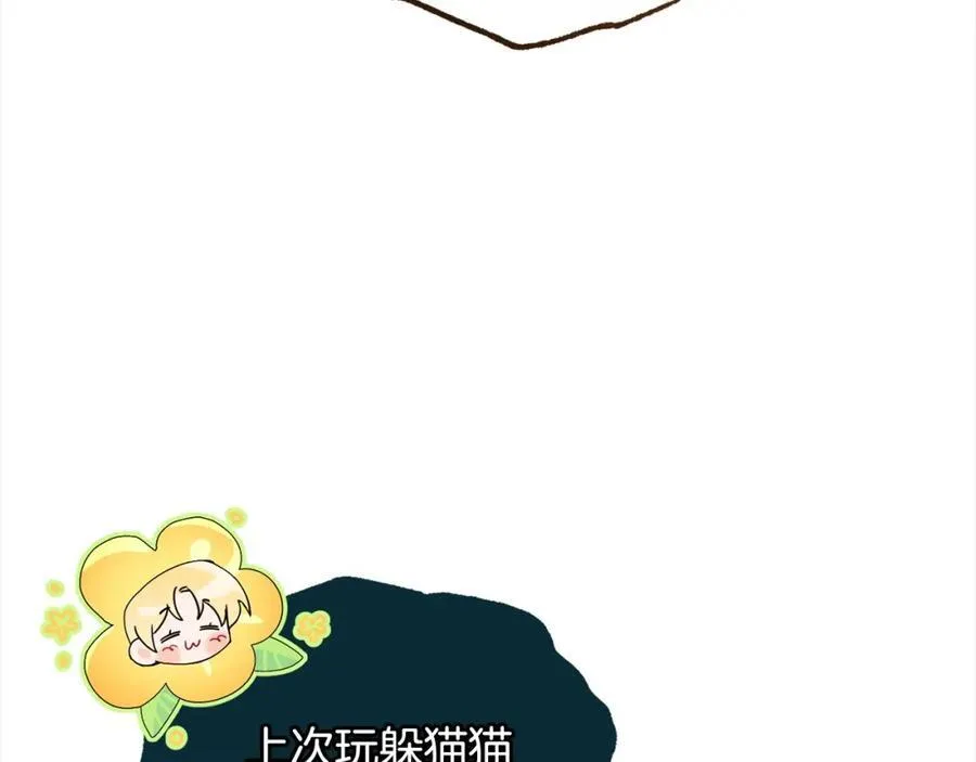 第55话 我最近真的非~常幸福！29
