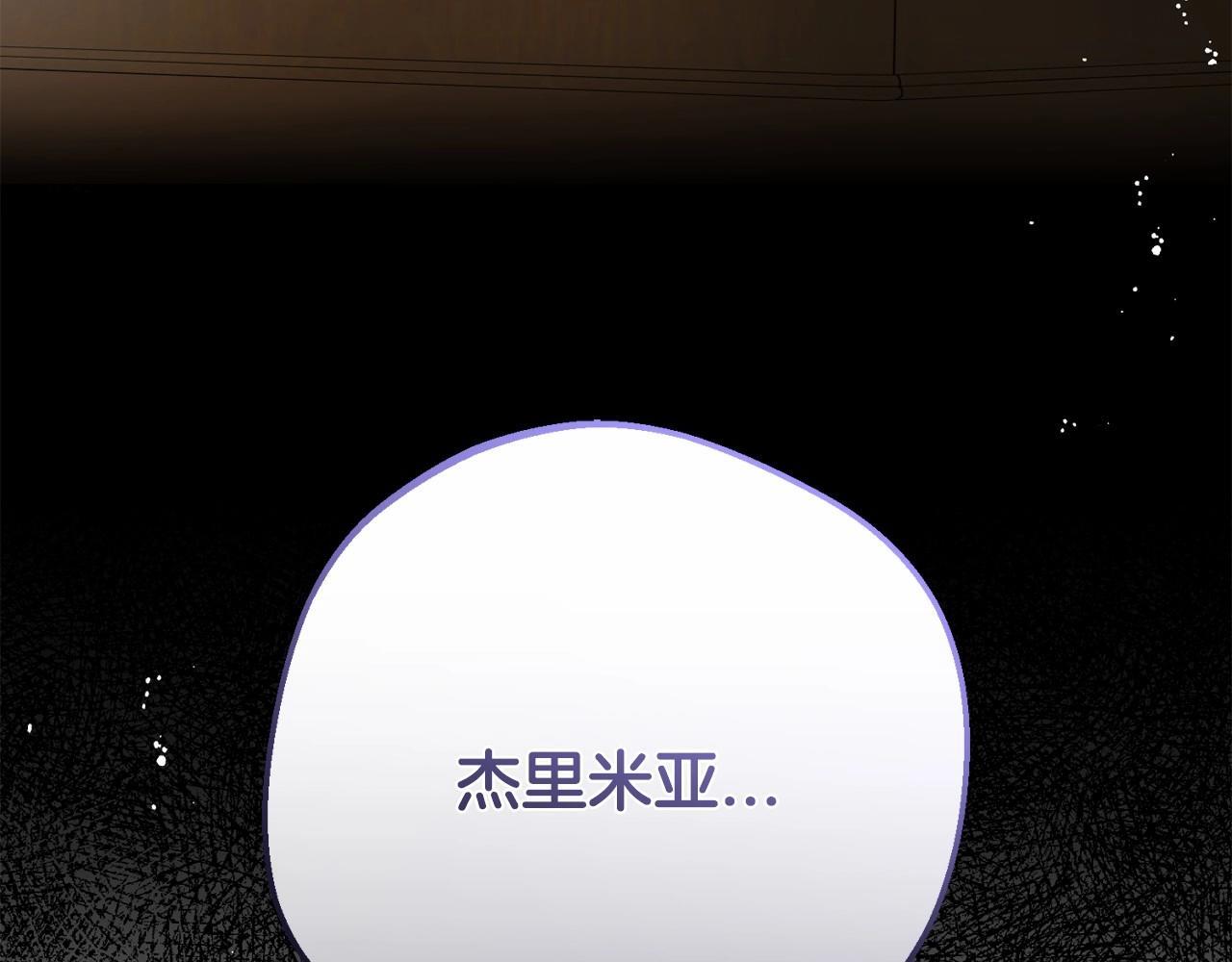 第35话 雨中捉迷藏25