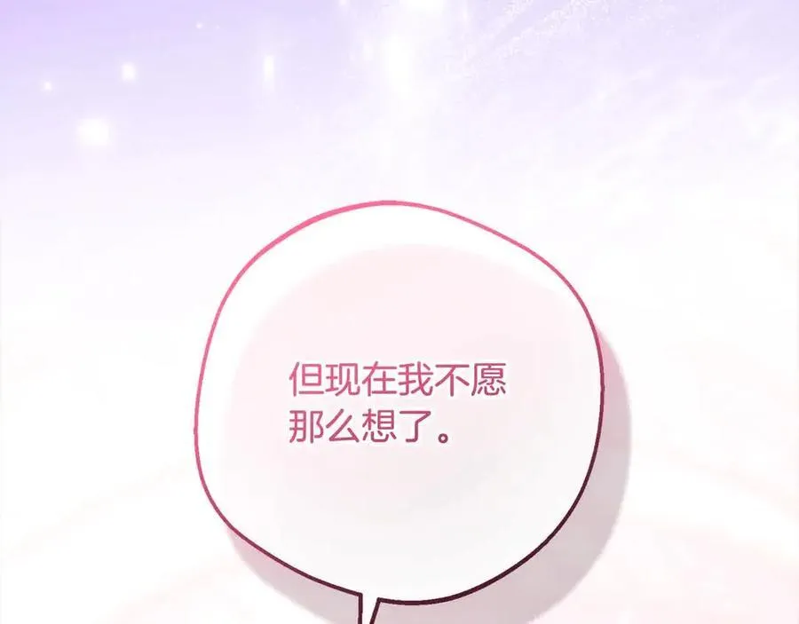 第61话 珍贵的姓氏57