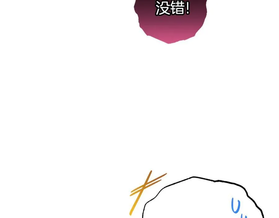 第67话 这是我的荣幸159