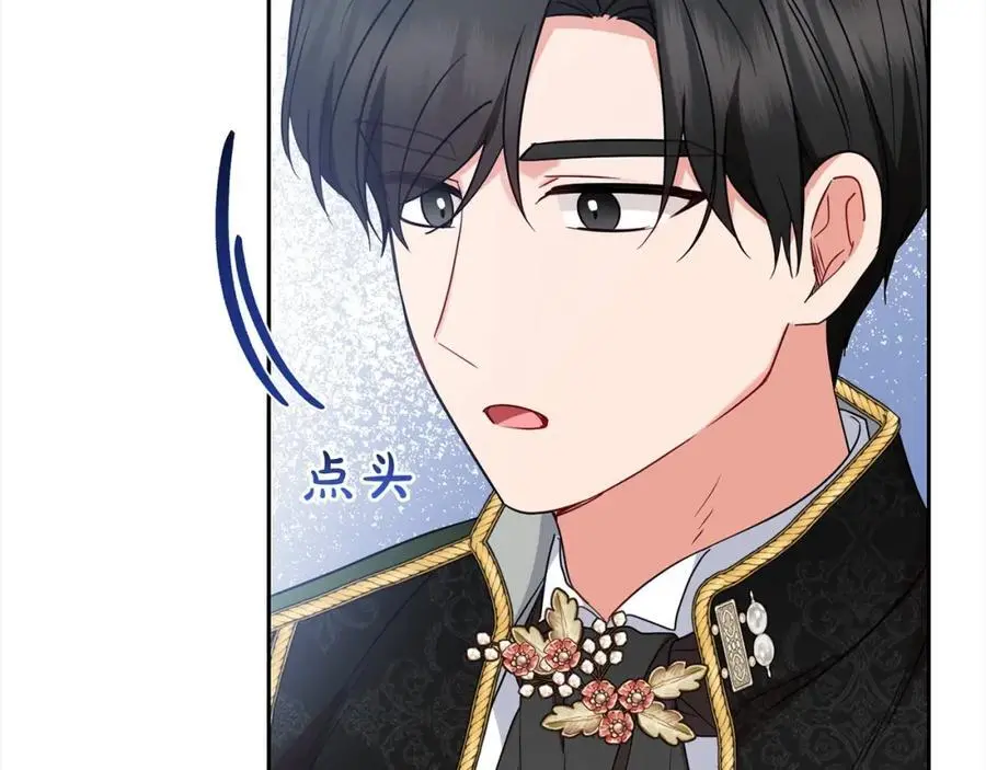 第46话 奶奶的天梯34