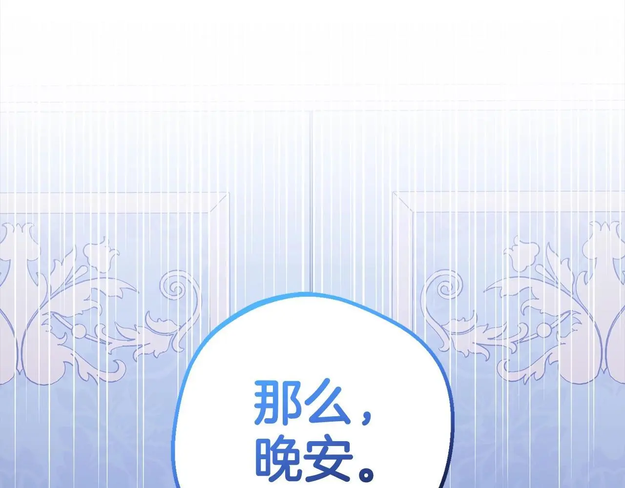 第38话 在做很美好的梦182
