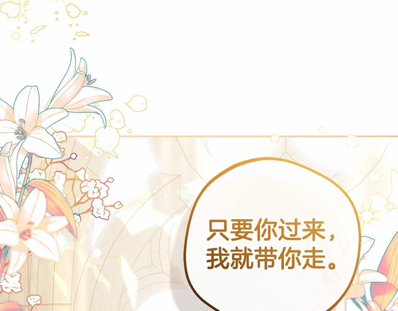 第28话 抛弃对母亲的期待156