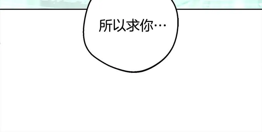 第63话 想到曾经的自己…26