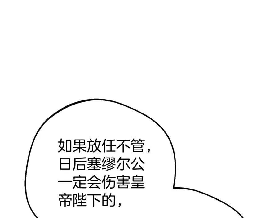 第73话 自恋83