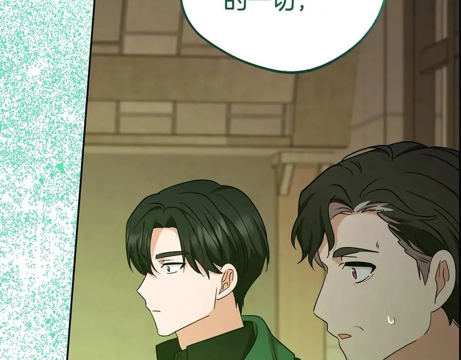 第63话 想到曾经的自己…78