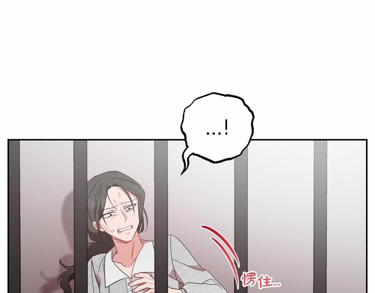 第28话 抛弃对母亲的期待47