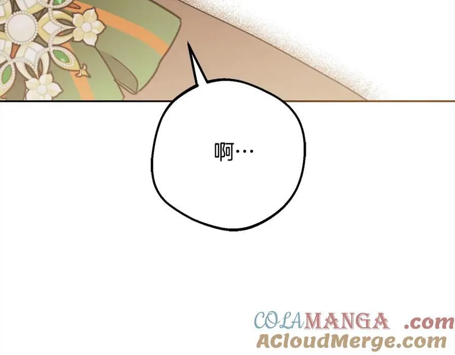 第56话 有一件事想要拜托你84
