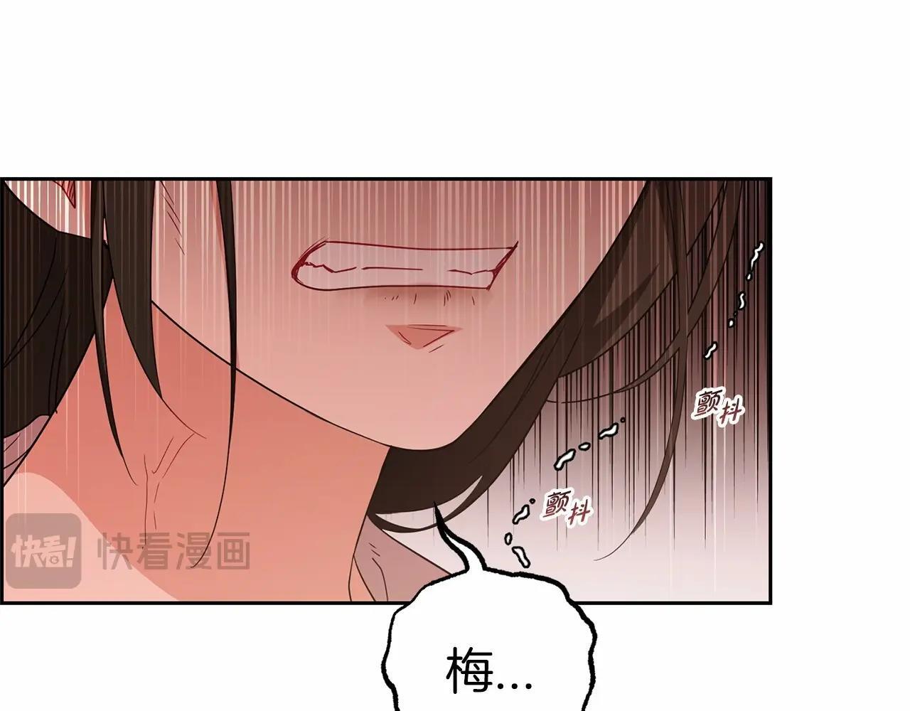 第28话 抛弃对母亲的期待11