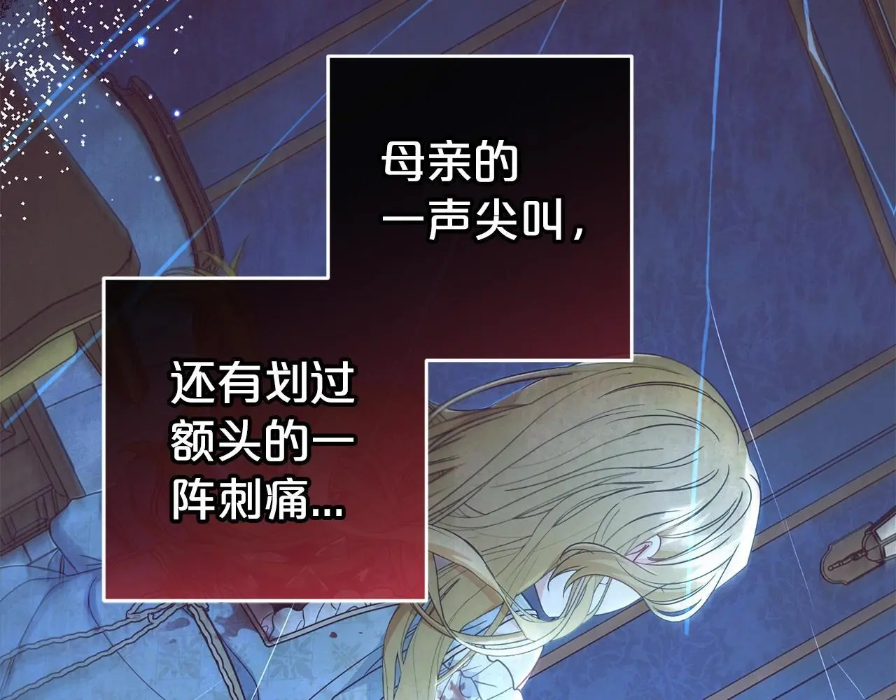 第39话 骗子80