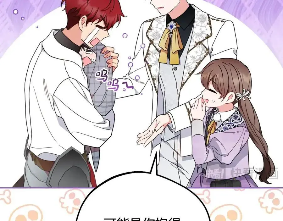 第49话 礼物169