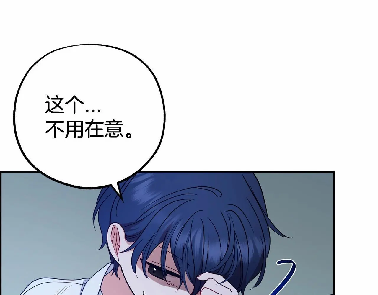 第40话 哥哥，快来跟我一起讨厌她吧165