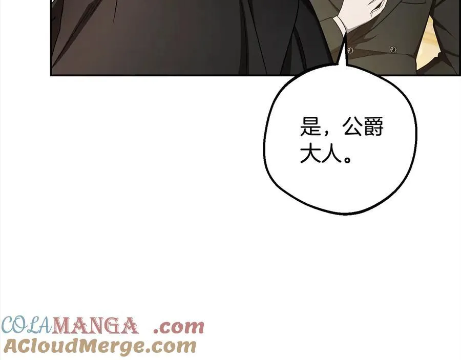 第66话 我一定会保护她的！160