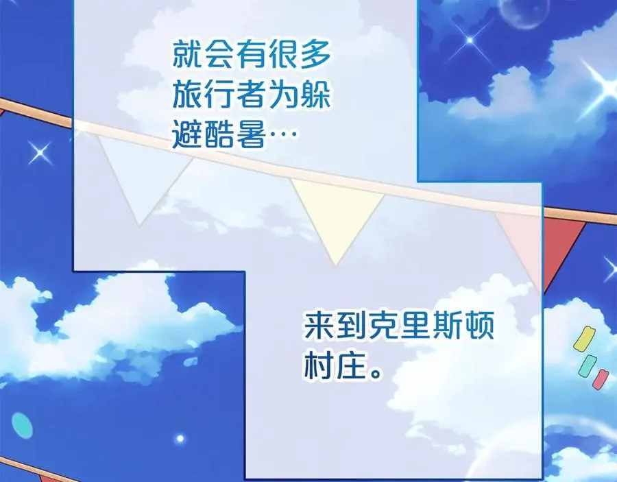 第75话 小题大做205