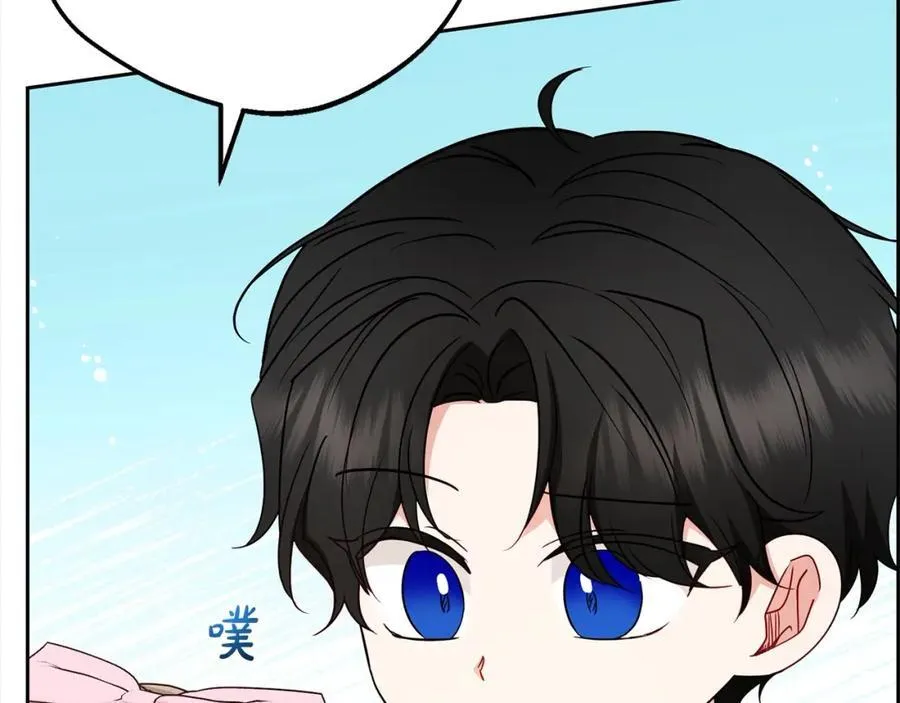 第51话 我会保护你的31