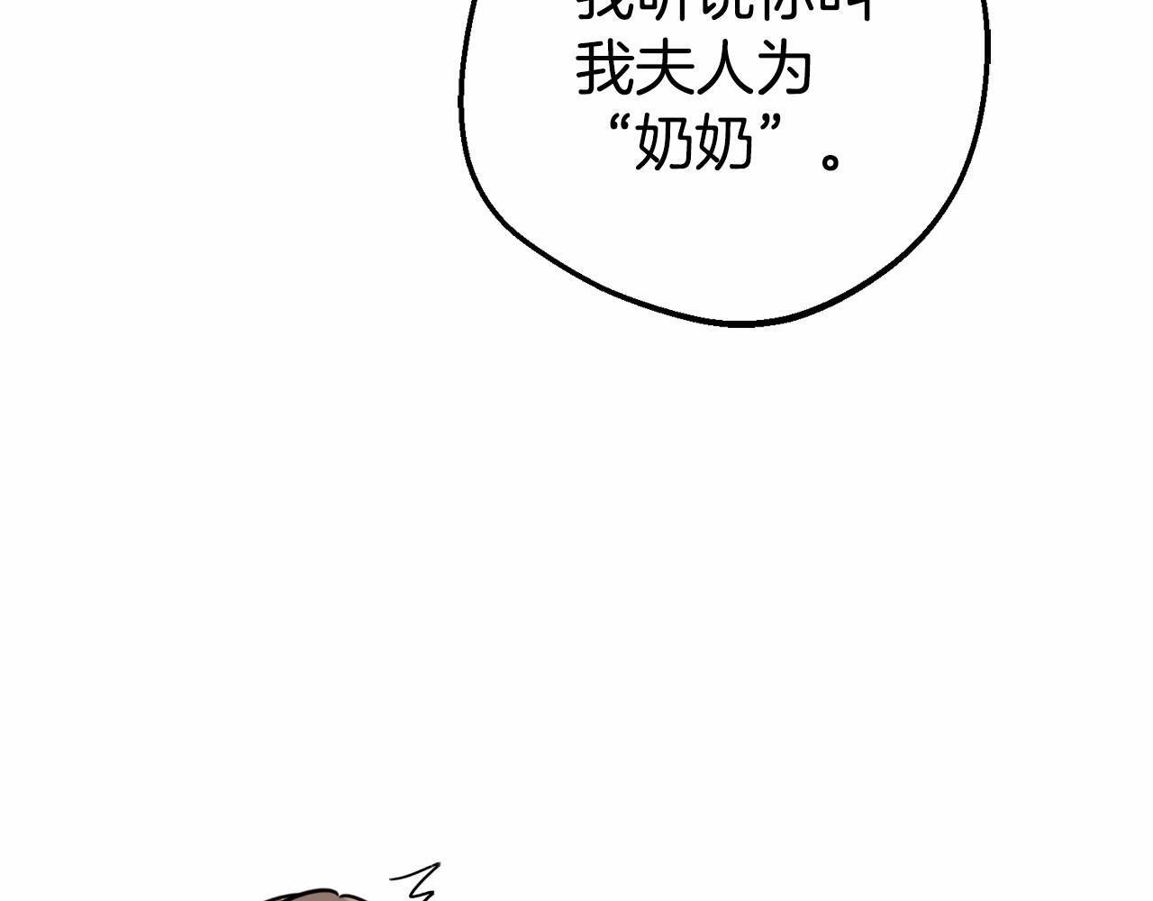 第34话 余生都是鲜花盛开的春天180