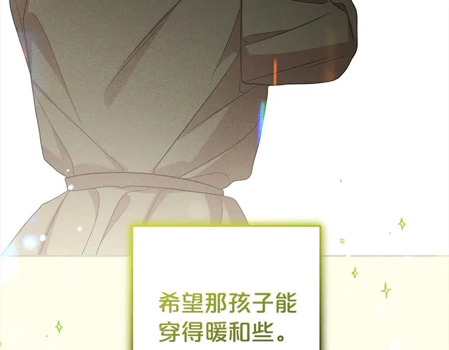 第63话 想到曾经的自己…145