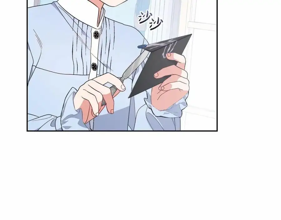 第48话 礼物203