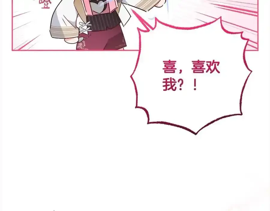 第47话 我记住了你的所有喜好…70