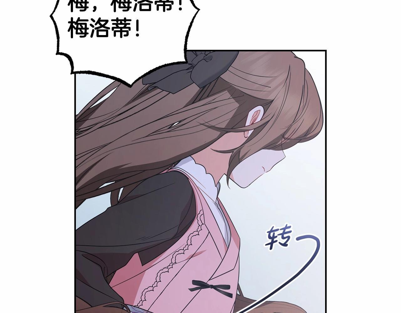 第28话 抛弃对母亲的期待120