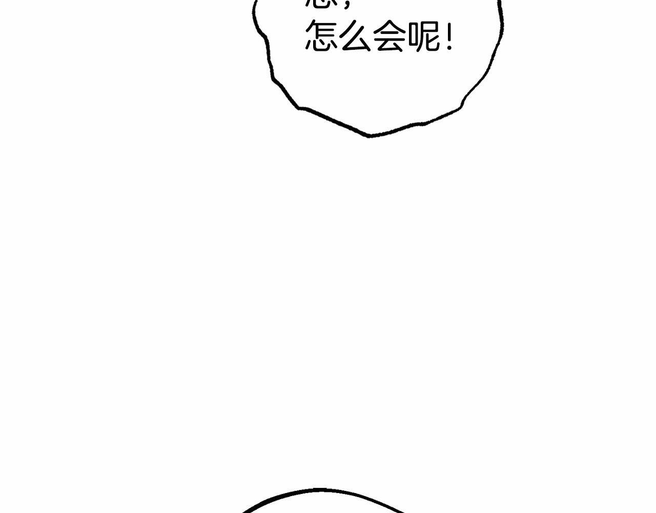 第35话 雨中捉迷藏121