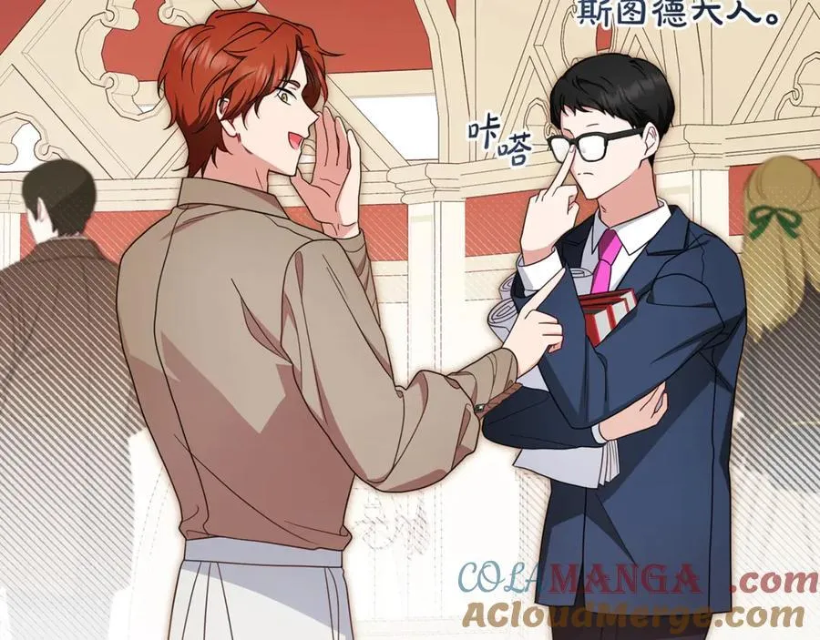 第70话 淘汰名单72