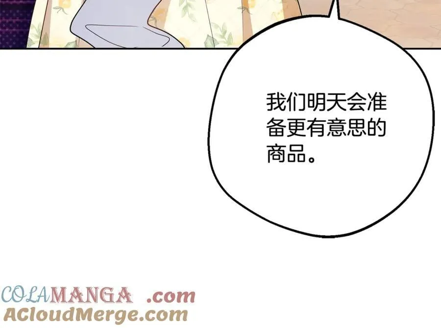 第76话72
