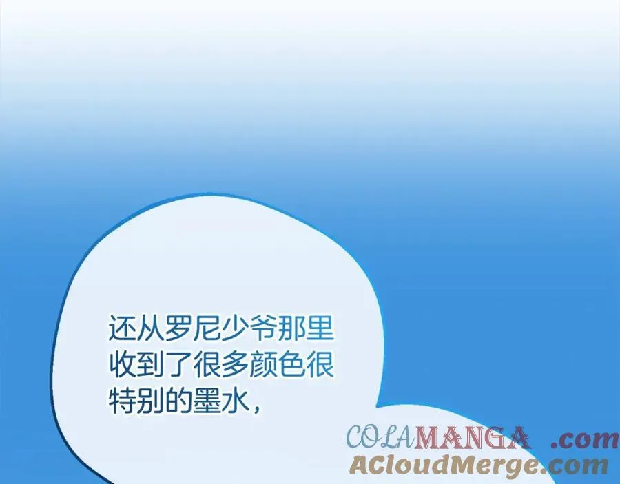第55话 我最近真的非~常幸福！144