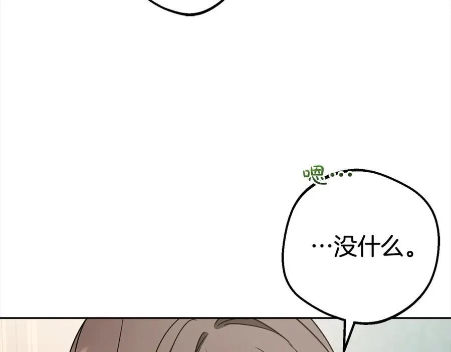 第58话 不行离开蕾尓109