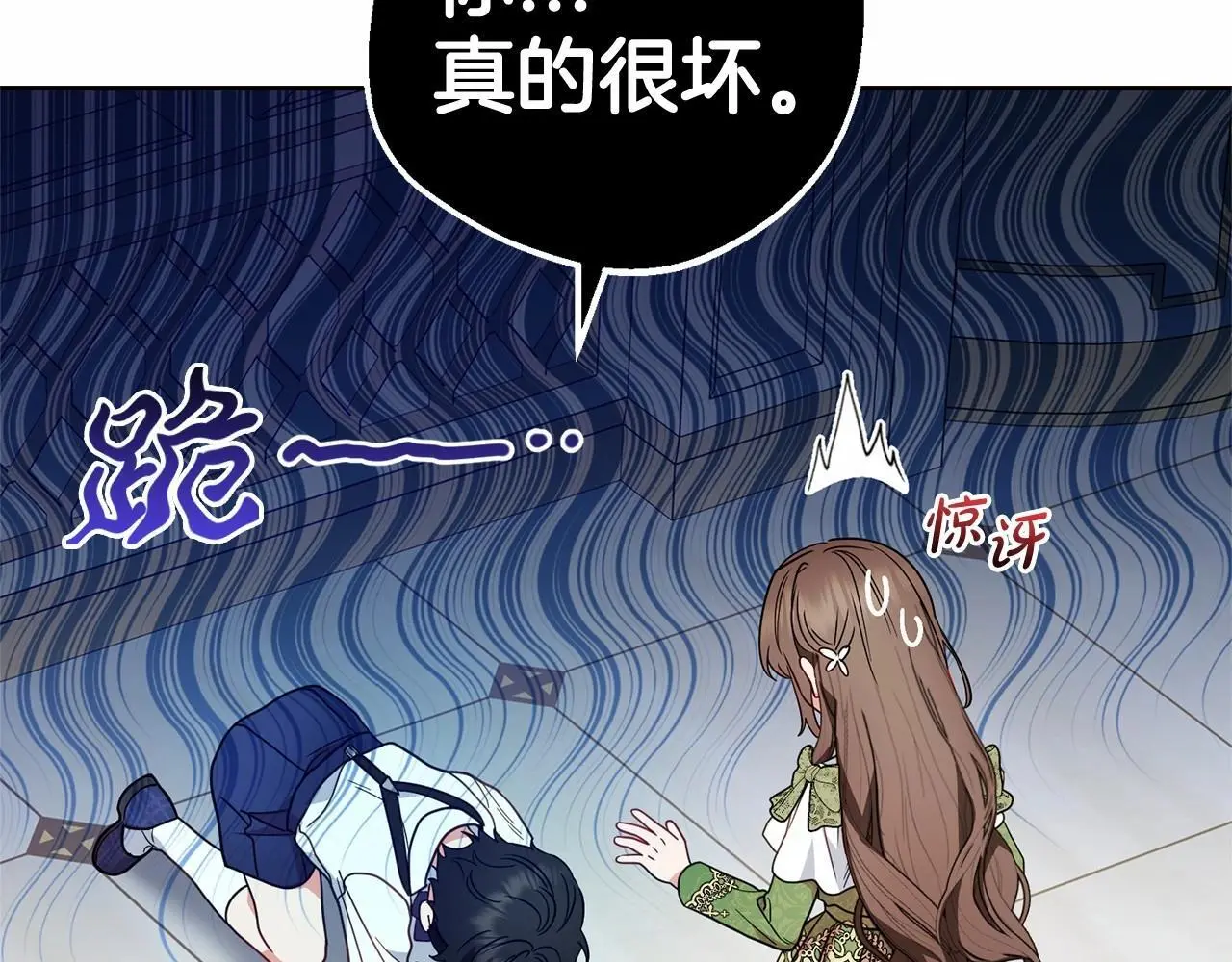 第40话 哥哥，快来跟我一起讨厌她吧46
