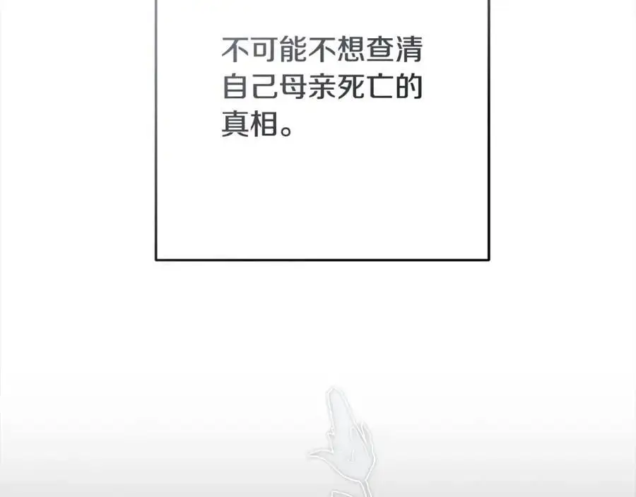 第49话 礼物69