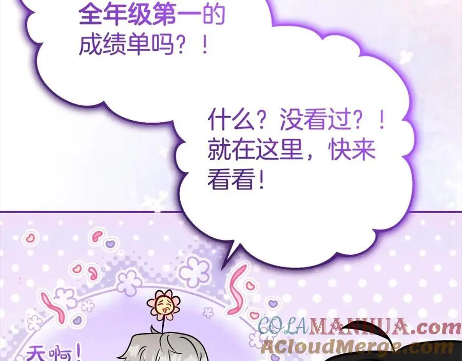 第46话 奶奶的天梯76