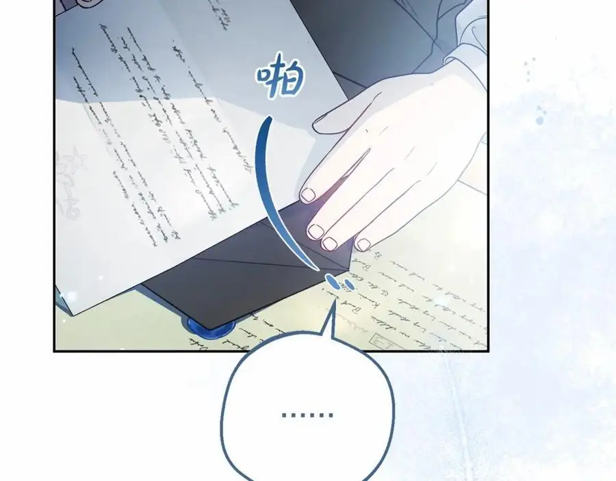 第48话 礼物230