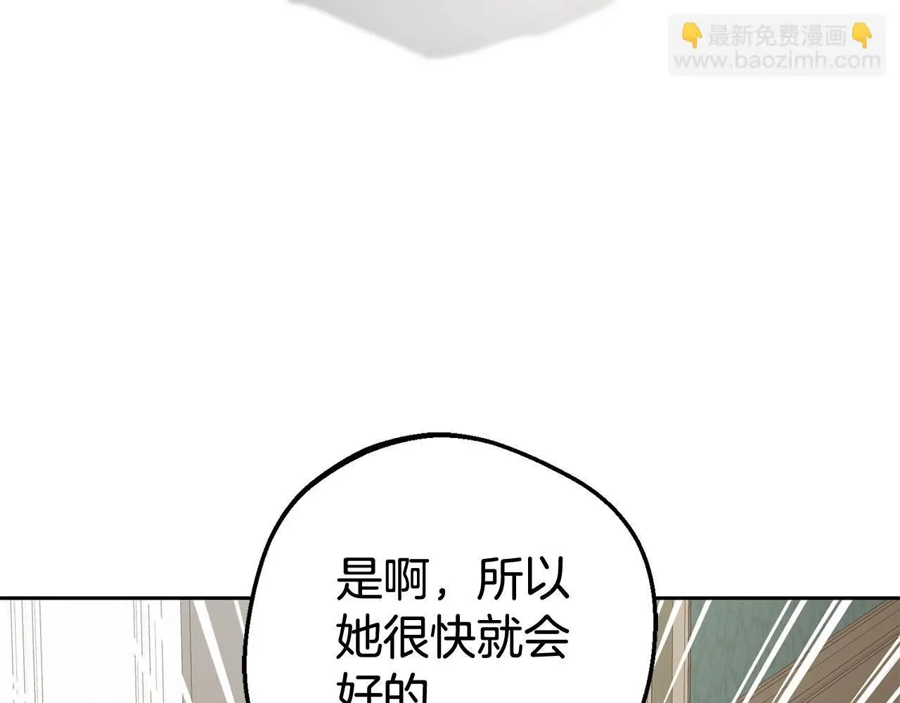 第38话 在做很美好的梦60