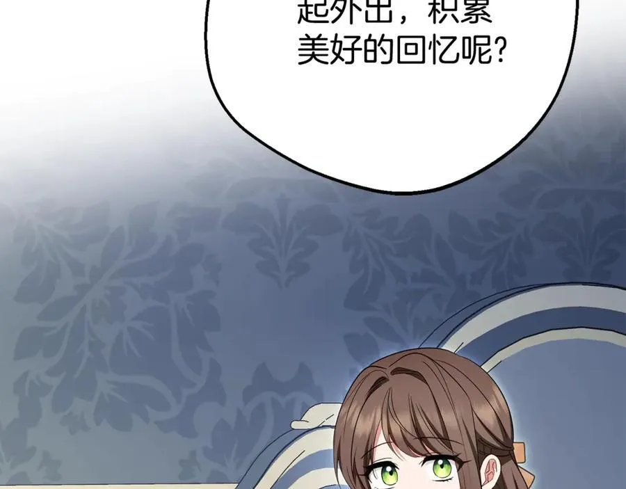 第75话 小题大做182