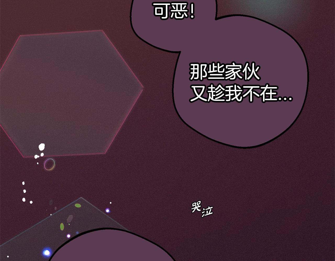 第27话 这是我自己决定的事情83