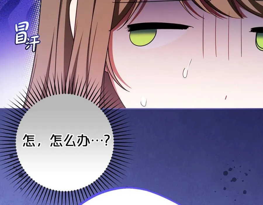 第71话46