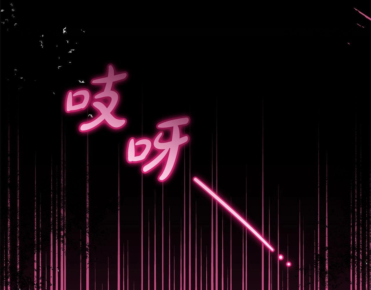 第33话 只是暂时的监护人11