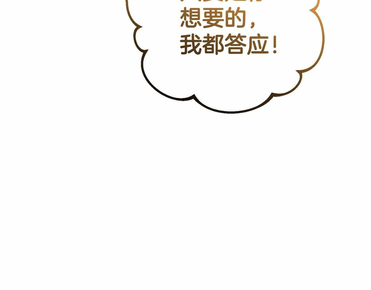 第24话 突然的拜访155