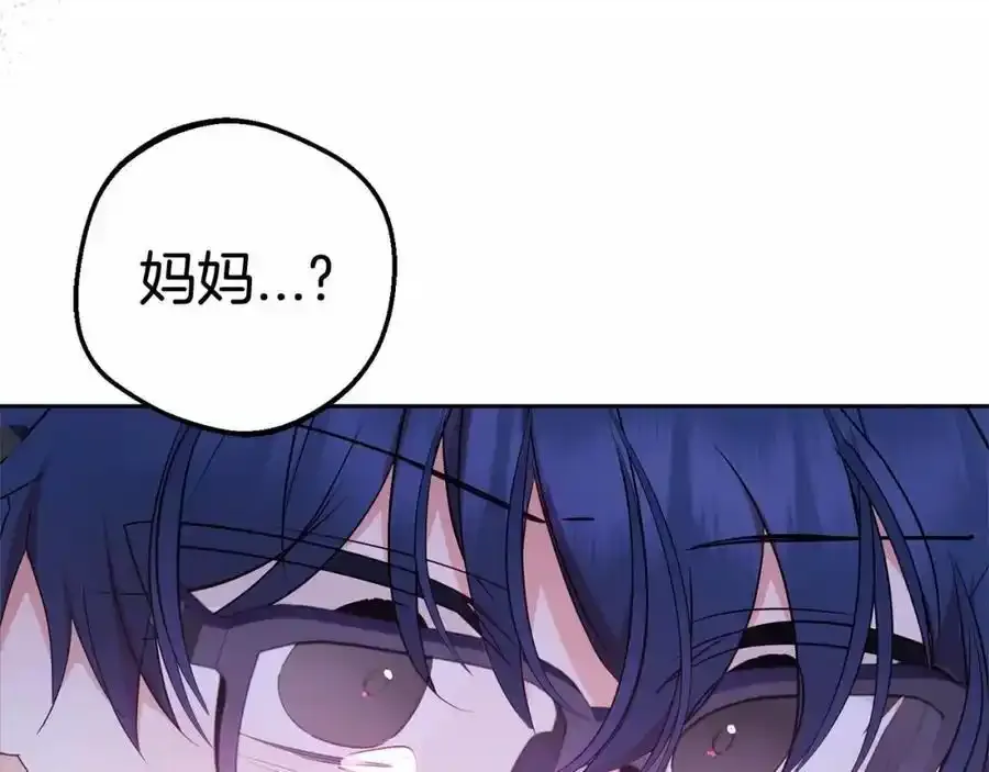 第44话 保护我的孩子们都能幸福…75