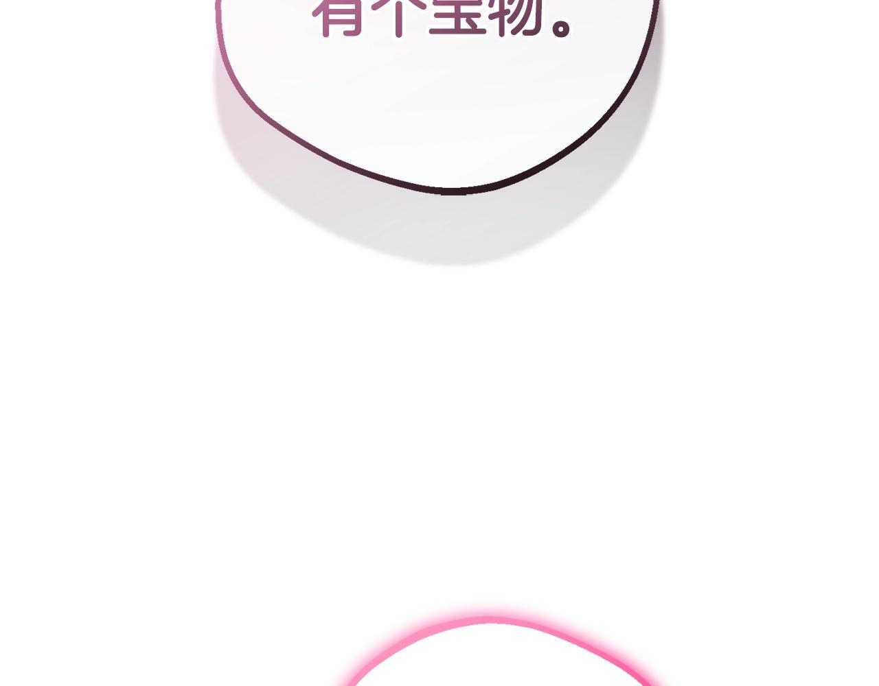 第31话 是谁欺负你了？！189