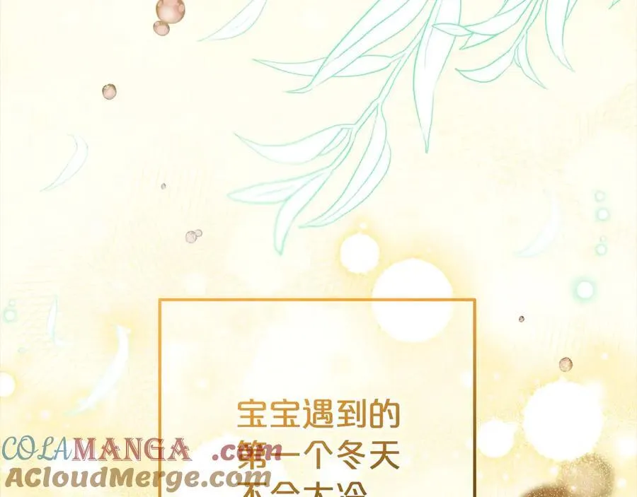 第63话 想到曾经的自己…148