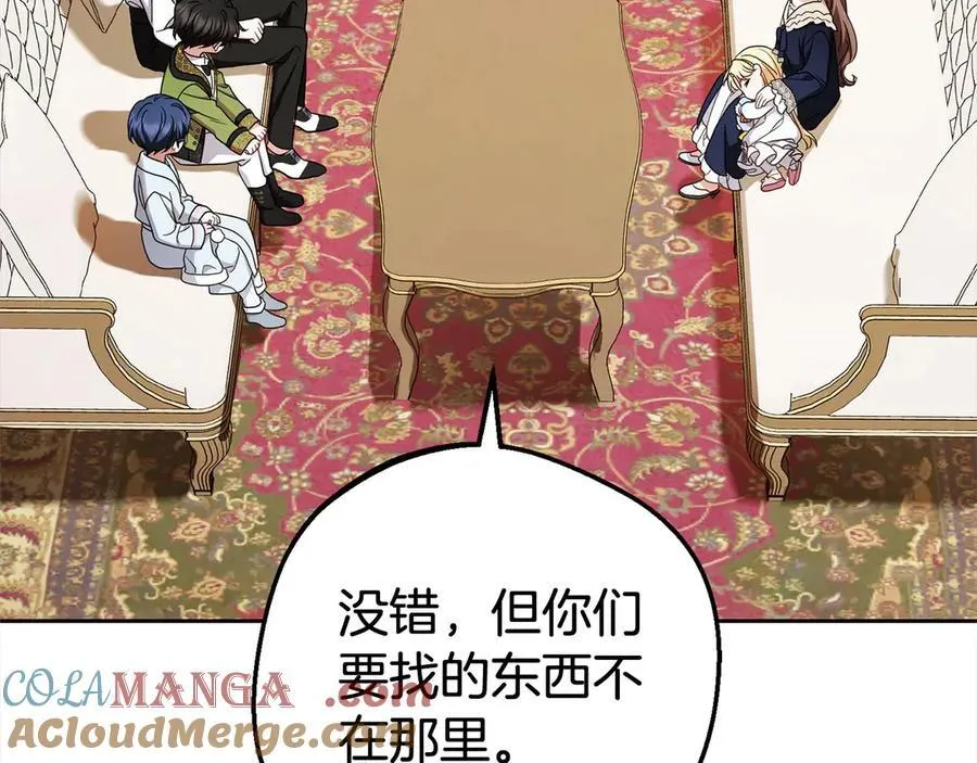 第65话 真相8