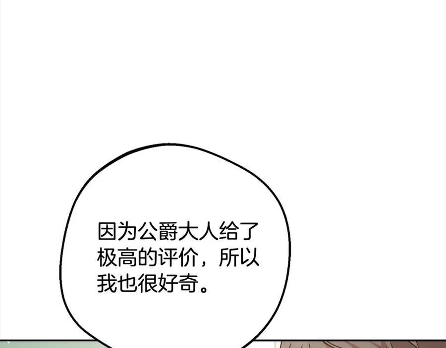 第57话61