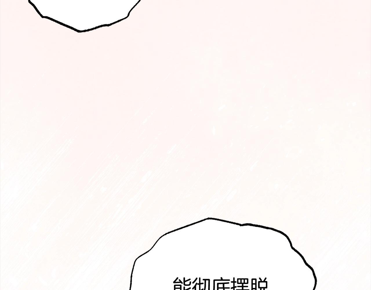 第27话 这是我自己决定的事情63