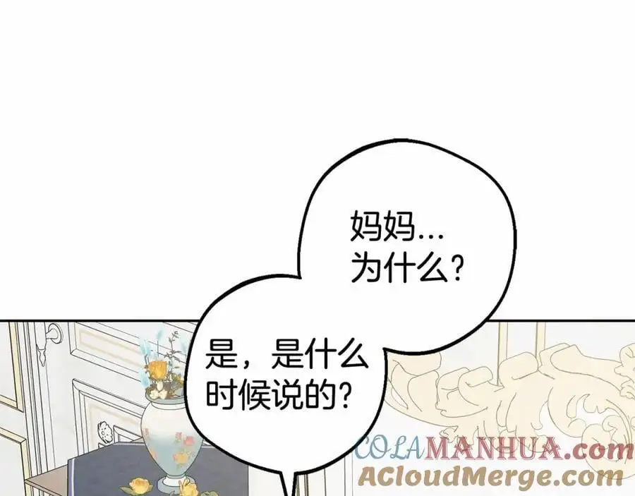 第一季完结话96