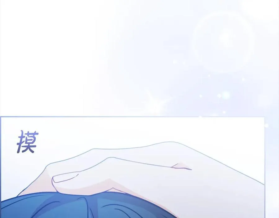 第54话 你真掉价！57