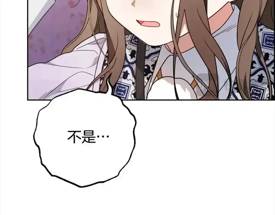 第47话 我记住了你的所有喜好…175